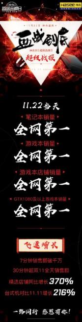 神舟笔记本怎么样,京东京造电脑和神舟笔记本哪个好