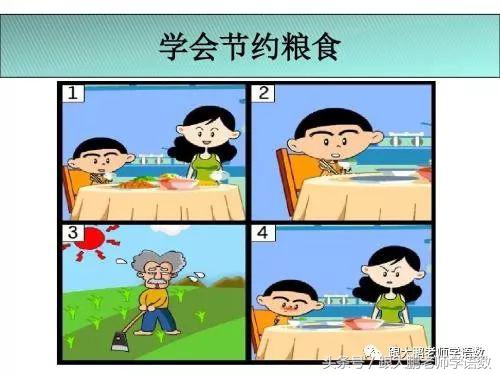 二年级看图写话写作技巧,二年级上册语文看图写话练习题