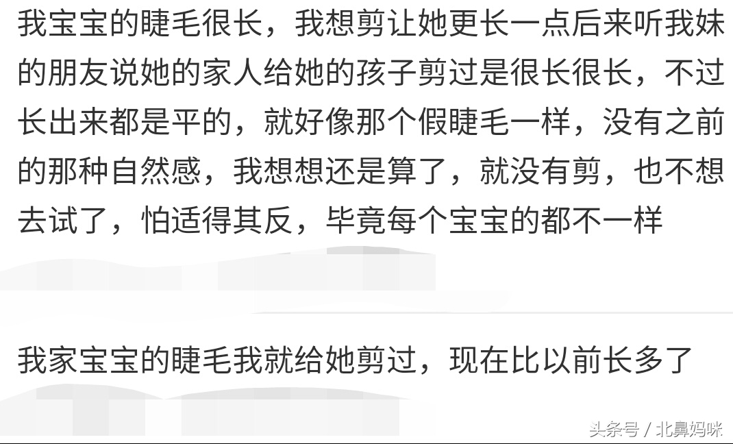 怎么才能让宝宝睫毛变得又长又多,宝宝长睫毛的小窍门