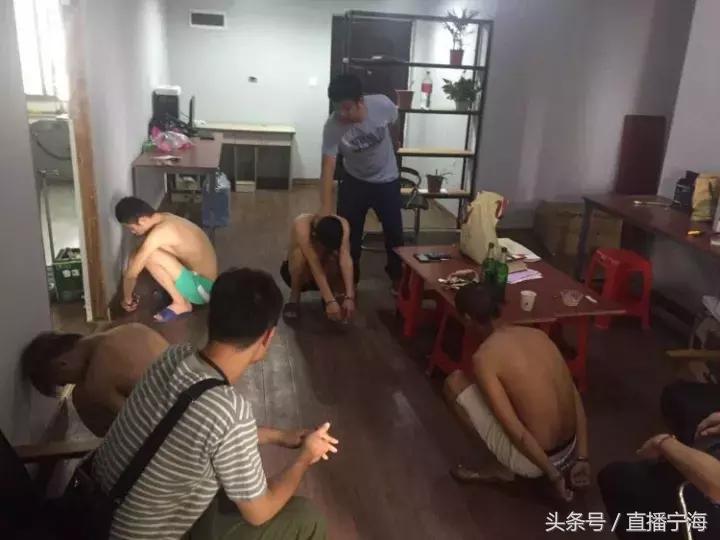 宁海警方破获一电信网络诈骗大案,正规网络诈骗团伙被抓获