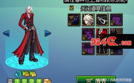 dnf漫游没有装备怎么办,dnf漫游职业技能展示