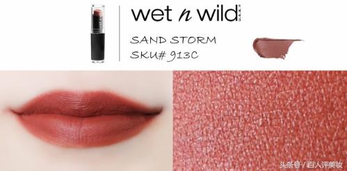 湿又野口红推荐,五支十五块钱的湿又野口红测评