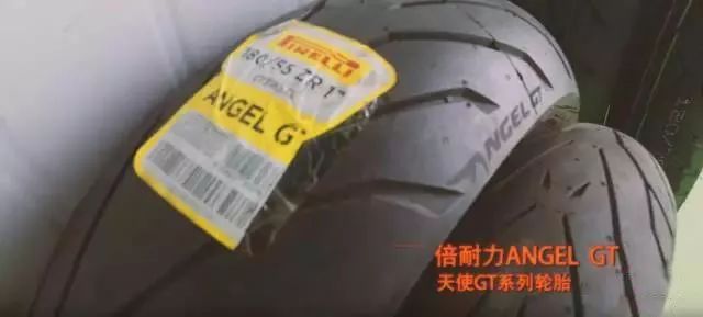 摩托车轮胎的太重要:倍耐力、CST、象牌街道级轮胎大对比