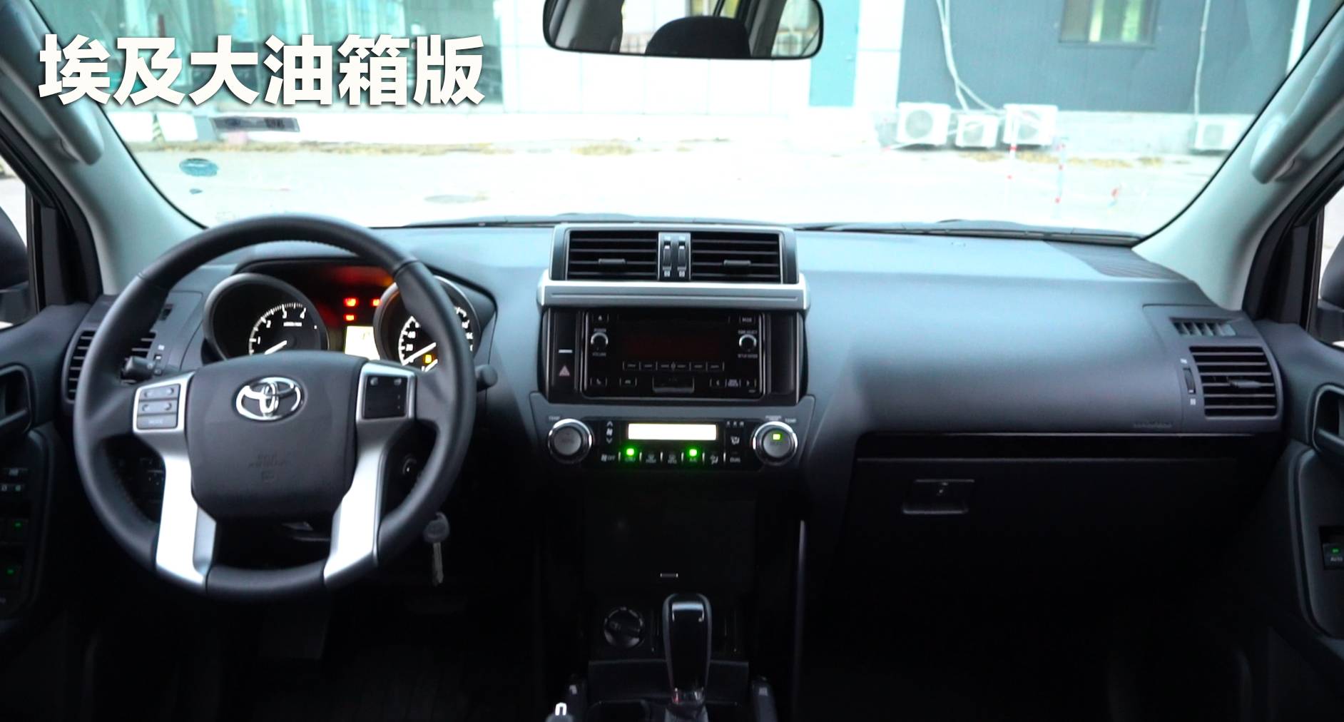 丰田霸道2700各款报价4s店,丰田霸道2700二手车报价