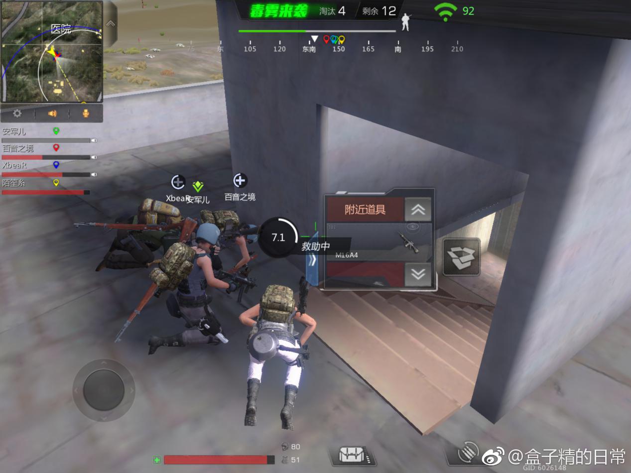 小米枪战最佳兵器排行,小米枪战什么装备厉害