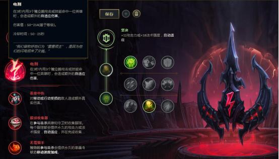 英雄联盟上单盖伦新版本出装,英雄联盟新版本盖伦最强出装