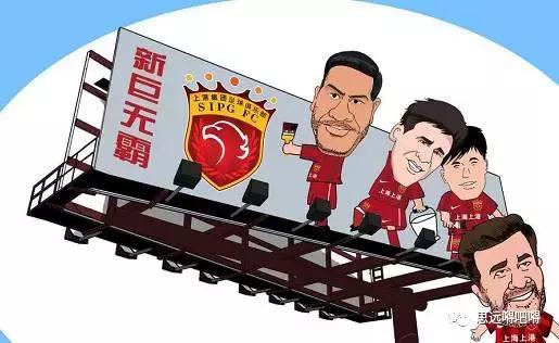 上海德比门票提前售票,上海德比黄牛价