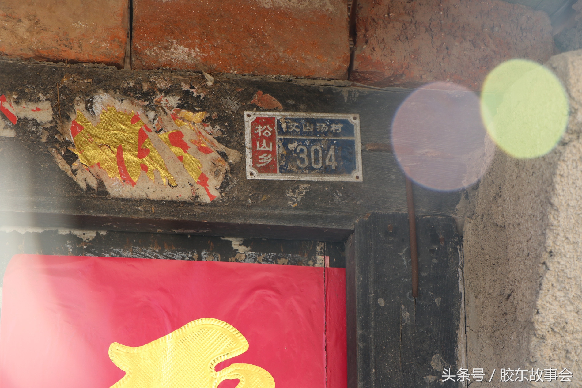 栖霞艾山汤村,栖霞艾山温泉单间怎么样啊