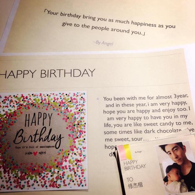 他凭什么管我!梧桐妹曾嫌弃修杰楷,娱乐圈最佳后爸都有谁?