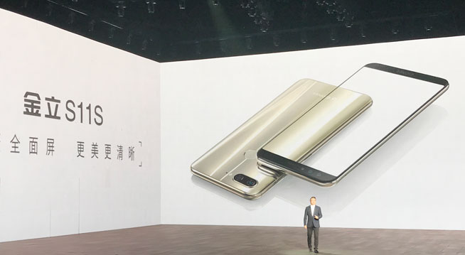 金立手机最新款价格表,金立手机16999