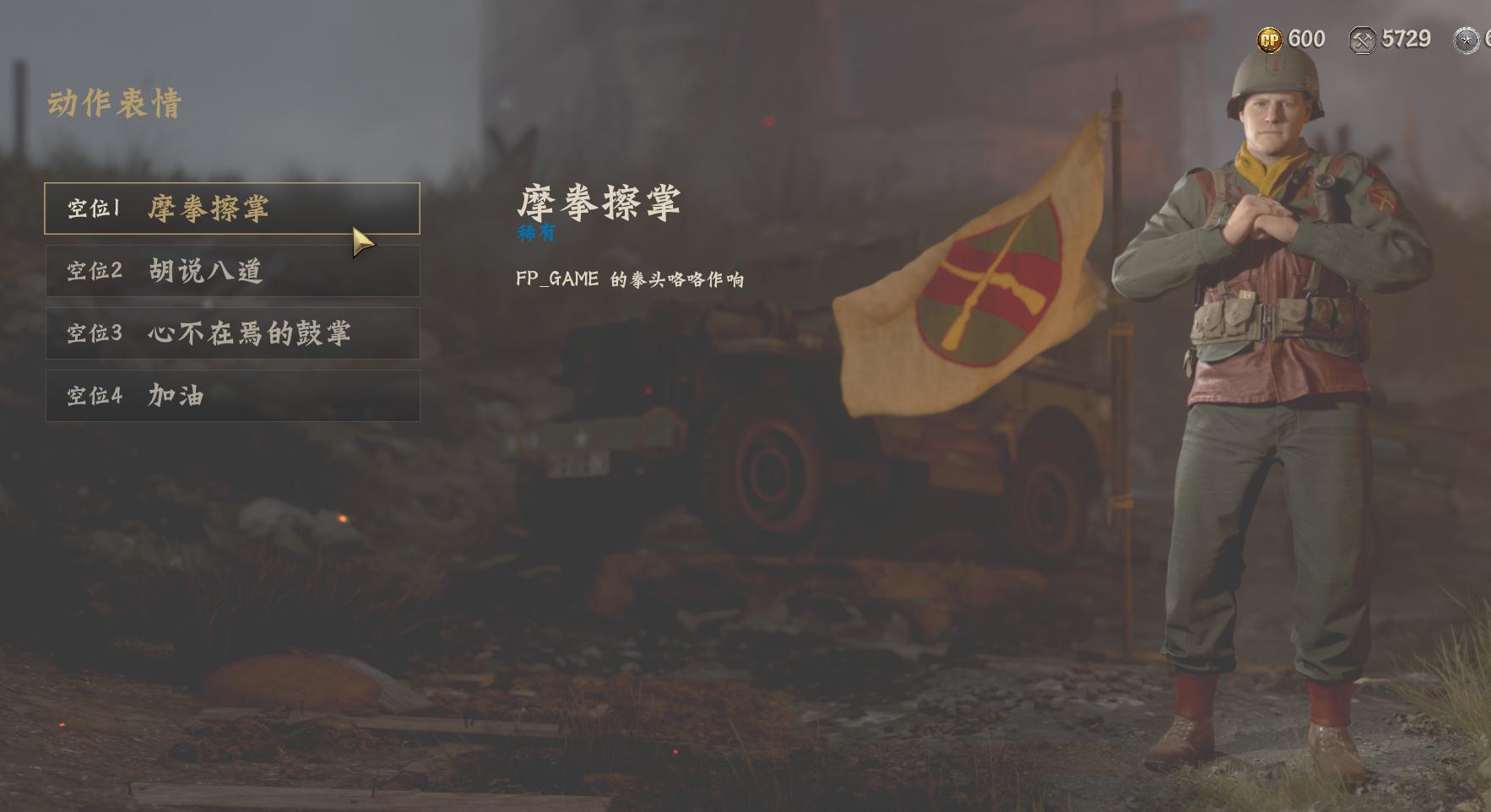 使命召唤14二战游戏分享,使命召唤14十大最强游戏