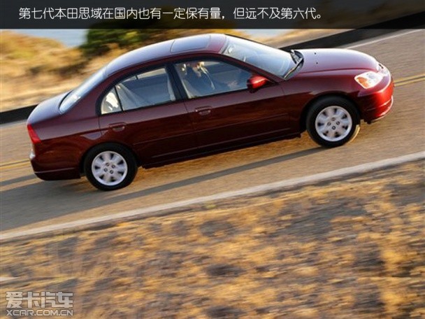 思域40年,老款本田思域八代半详细介绍