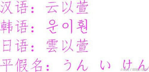 韩语和日语哪个学起来更简单,韩语和日语哪个更简单点