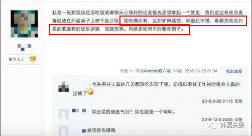 有时候，善良限制了我们的想象力，真的是外卖商户的错吗？