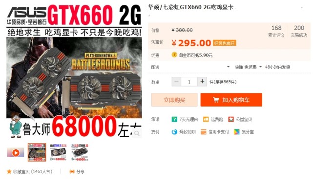 玩游戏如何选择一张合适的显卡,一般游戏玩家选什么显卡