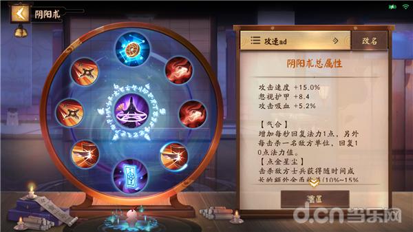 moba手游新手入门教程决战平安京,阴阳师决战平安京式神建模对比