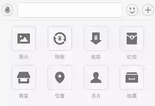 曾亮亮揽客魔联创人：支付宝和微信群聊五大区别，你都造？