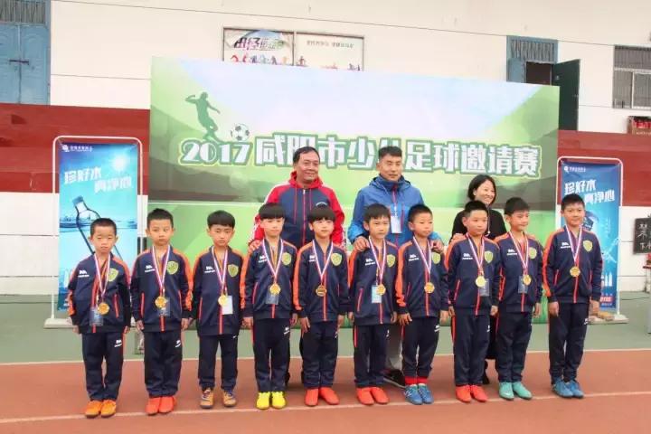 西安足球杯,西安咸阳足球比赛