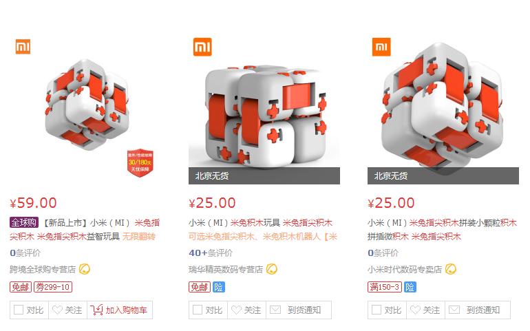 1299元小米新神器,小米新品9.9元减压