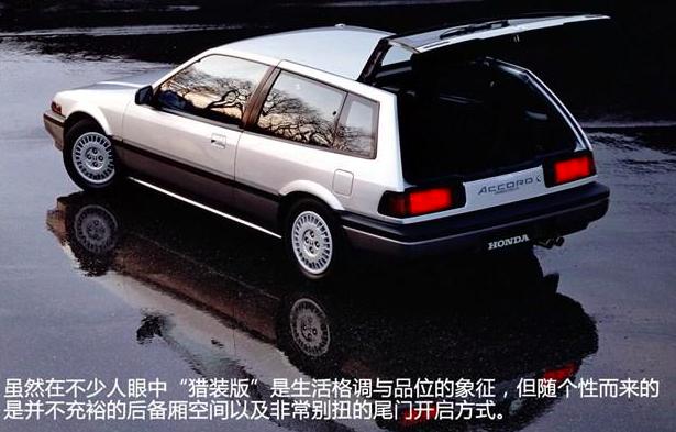 本田雅阁最经典是哪一款,本田雅阁最经典的是哪一款
