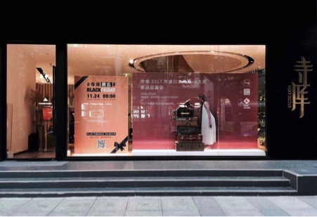 这么难拿的G-Mark奖落户羊舍，只因为它设计上做到了这一点