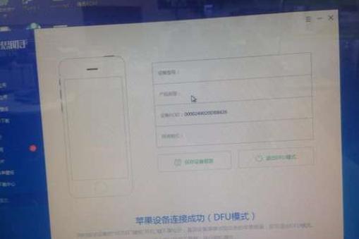 iphone6开机开不了怎么办,iphone6花屏后不开机怎么修