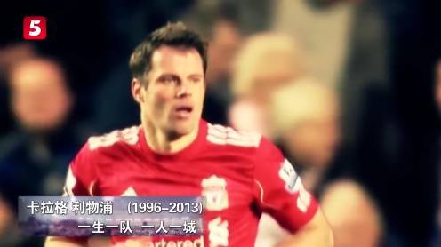 天下足球2024年第五期片尾曲,天下足球一人一城完整版