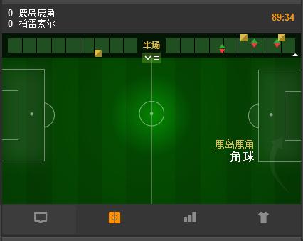 足彩买中了本钱怎么算,足彩买红黄牌怎么买