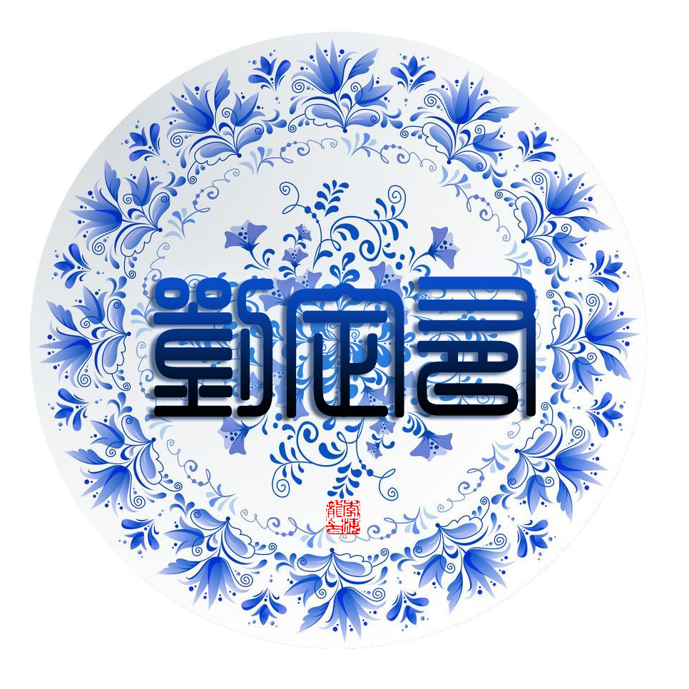 青花瓷头像,回馈粉丝封面