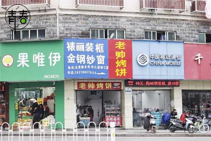 再见了二年级,新建二中报道