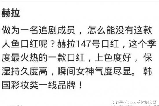 全智贤口红同款,全智贤的口红什么色号