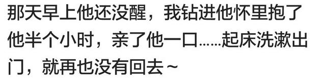你还记得当初分手有多痛,还记得分手那段时间多难过吗