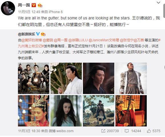 等待两年，传言被退片，《海上牧云记》到底好看不好看？