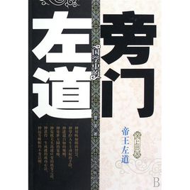 字数最多的小说几亿字,最多字数网络小说