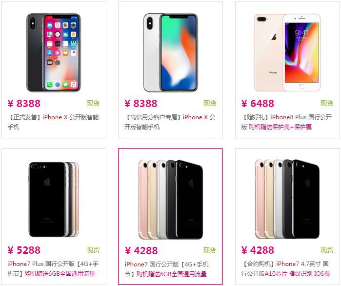 全网通电信移动联通,现在全网通能移动和联通双4g么