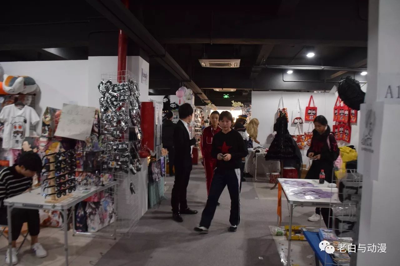 昨天去了一场小型的漫展,感觉又回到了2.5次元