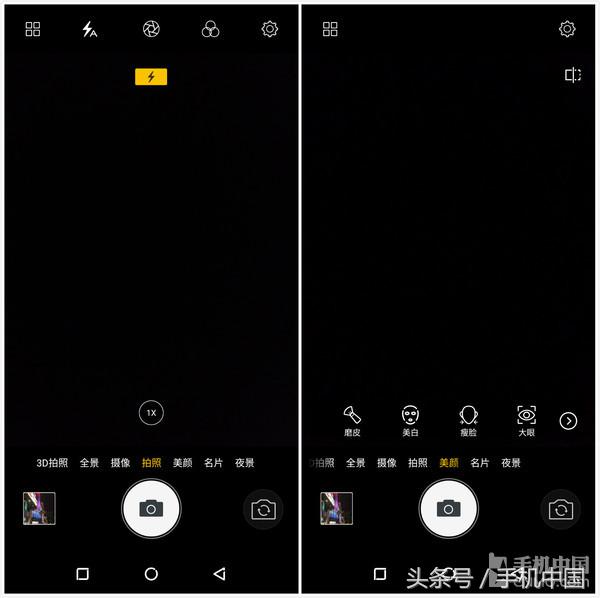 金立s11真实测评,金立s11有哪些特殊功能