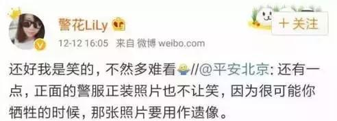 警察着警服标准照,警官证正面照