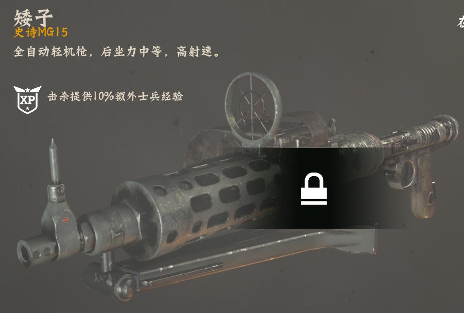 使命召唤14二战英勇行动和收集品,使命召唤14:二战游戏截图欣赏