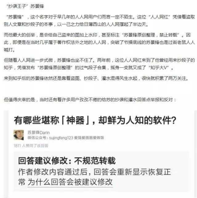 a站停运了吗,a站为什么没人了