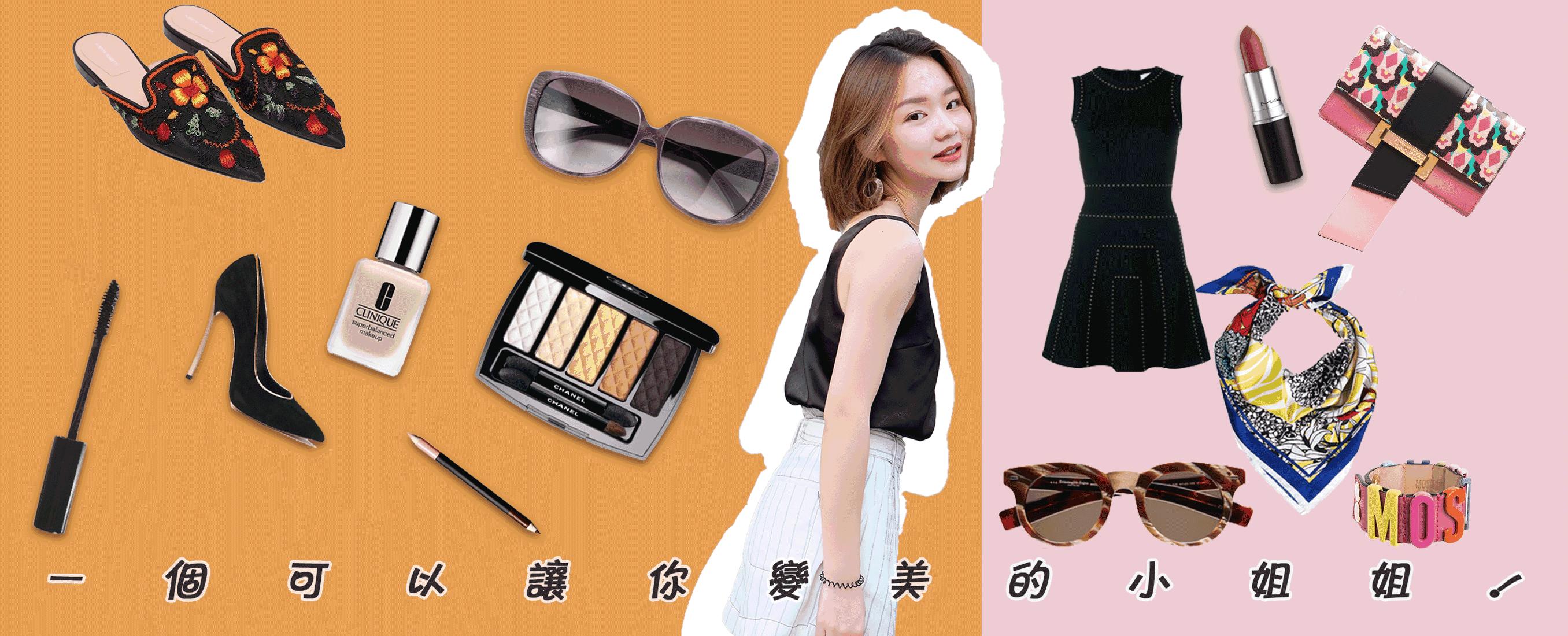 上班族小仙女日常生活,职场繁忙的小仙女该如何搭配