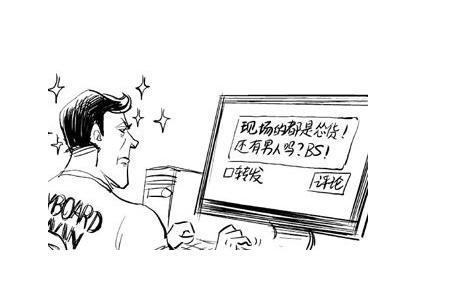 面对网络喷子的心态,网络喷子心里是怎么想的