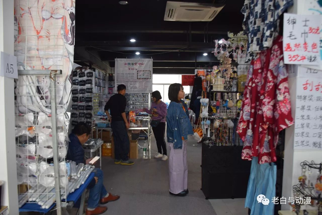 昨天去了一场小型的漫展,感觉又回到了2.5次元