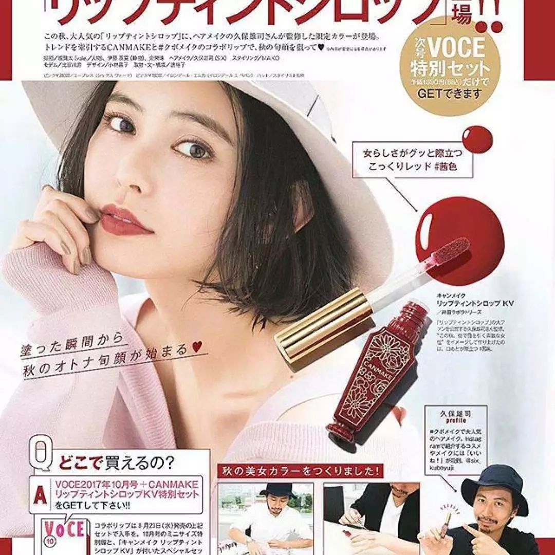 平价口红集合店,永不过时平价口红