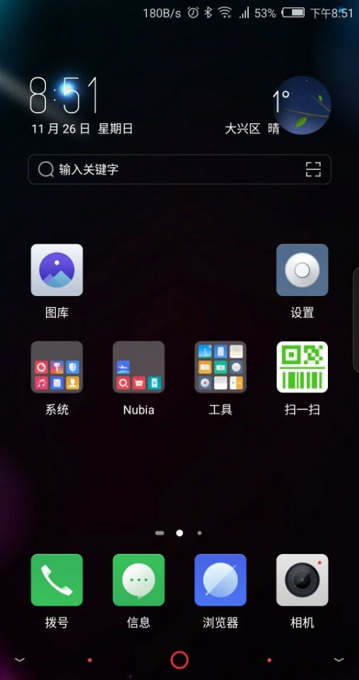 努比亚z17s,nubiaz17s上手