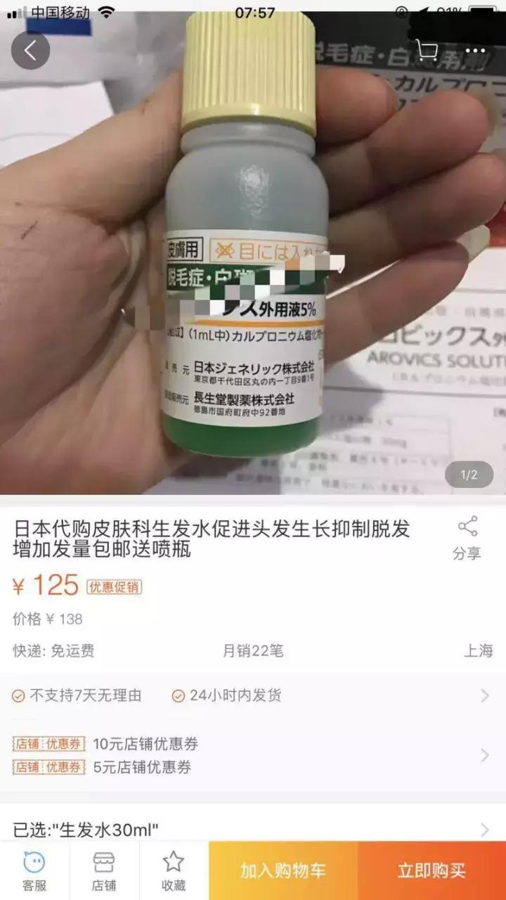 各种网红药名气大 使用前要谨慎 (网红药真的有效吗)
