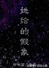 大叔和小娇妻的甜宠文,大叔小说推荐甜宠文偏执狂