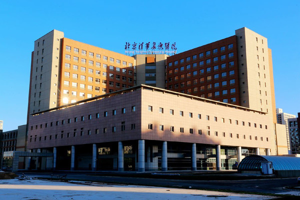 青岛西海岸新区医疗服务中心,青岛西海岸医疗健康