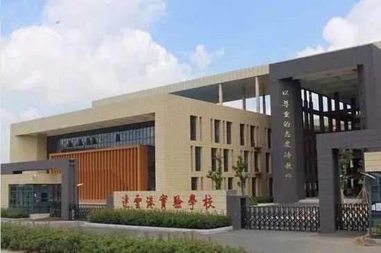 连云港高新区往南发展,连云港高新区发展前景