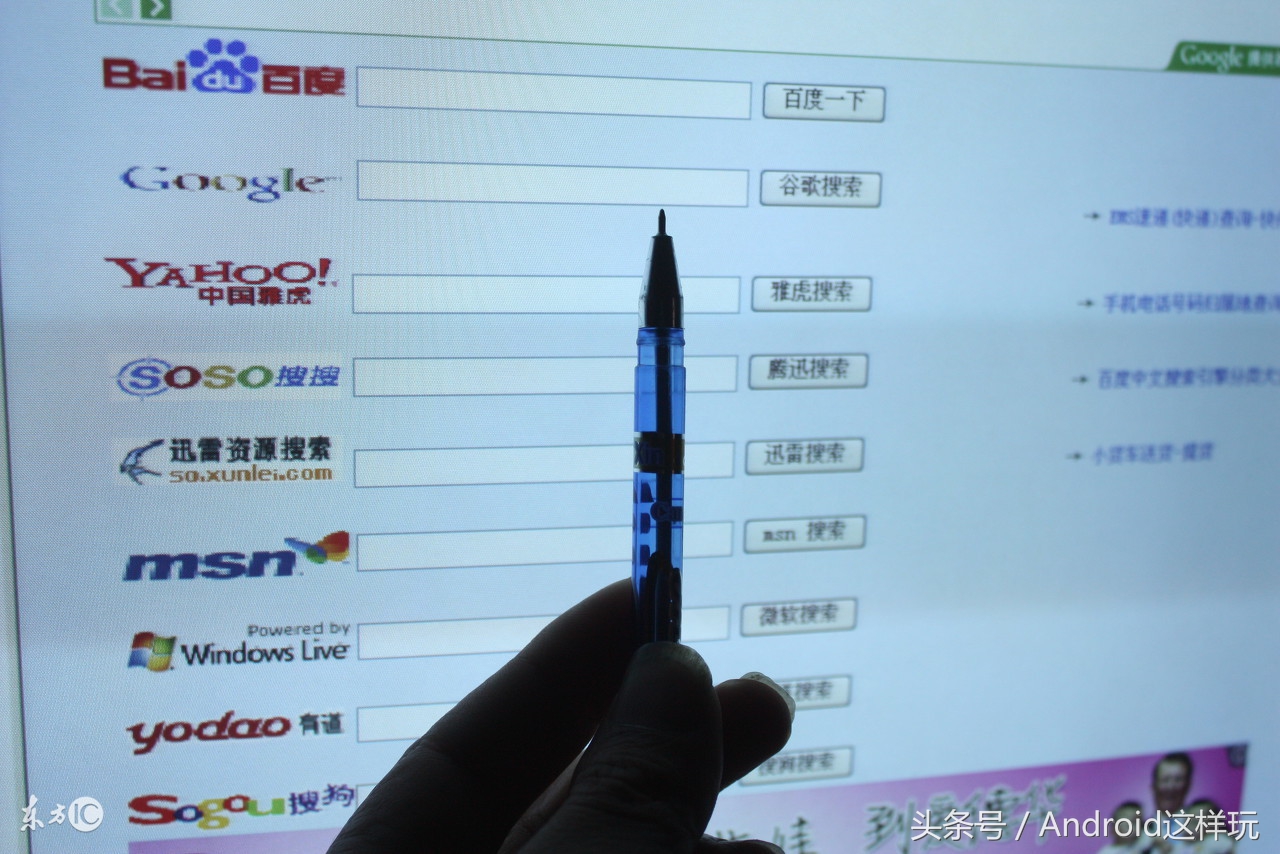 2017国内外主要图片搜索引擎入口,yandex搜索引擎全球入口